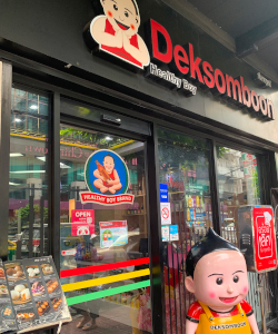 Deksomboon Shop