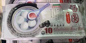 冷凍の「湯圓」Chinatown ブランド