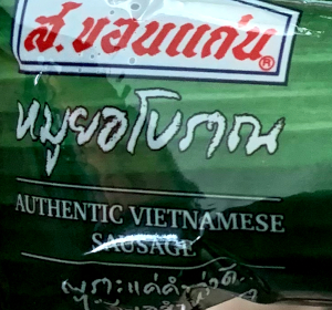 「AUTHENTIC VIETNAMESE SAUSAGE」の文字
