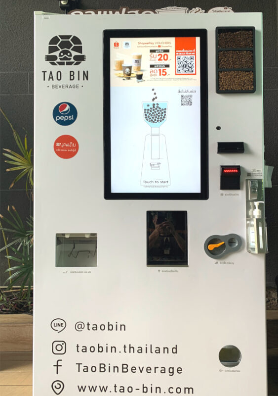 Tao Bin Beverage 自販機